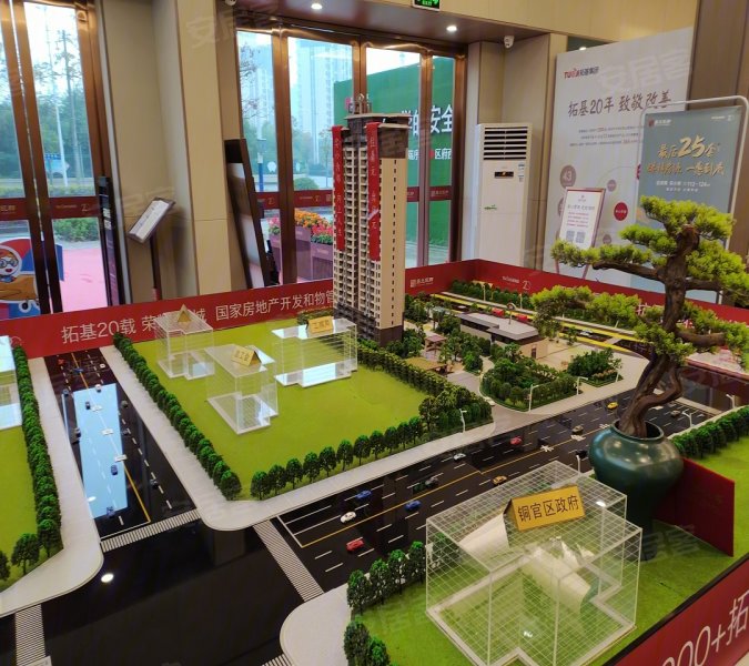 铜陵鼎元观邸-沙盘图(27) - 铜陵安居客