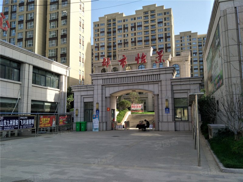 都市怡景
