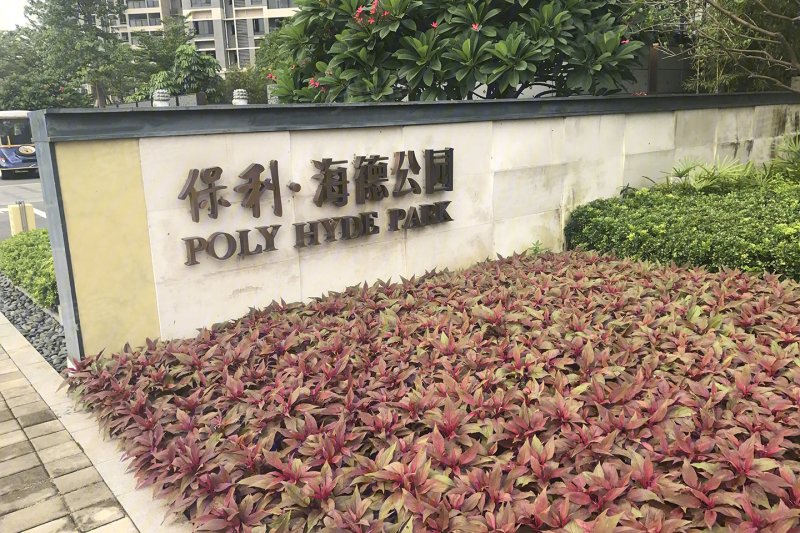 佛山楼盘 顺德楼盘 佛山新城楼盘 保利海德公园