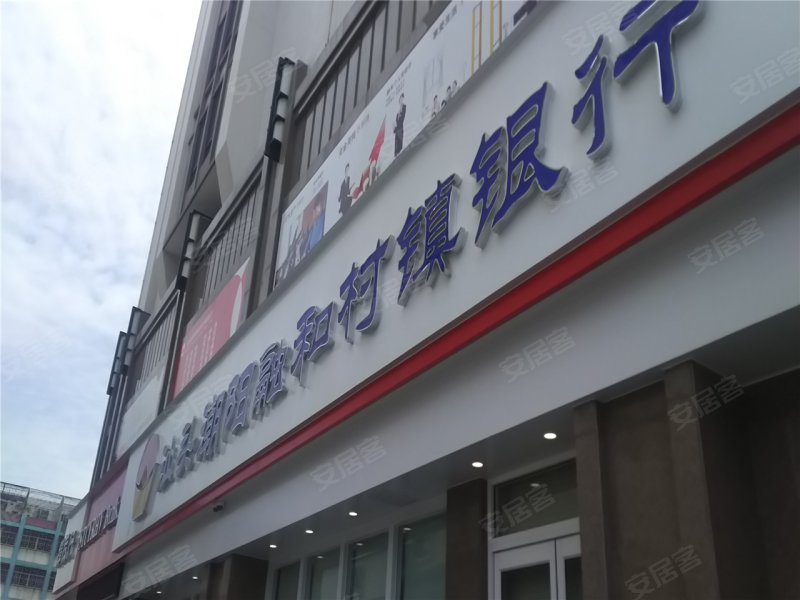 瑞安豪庭