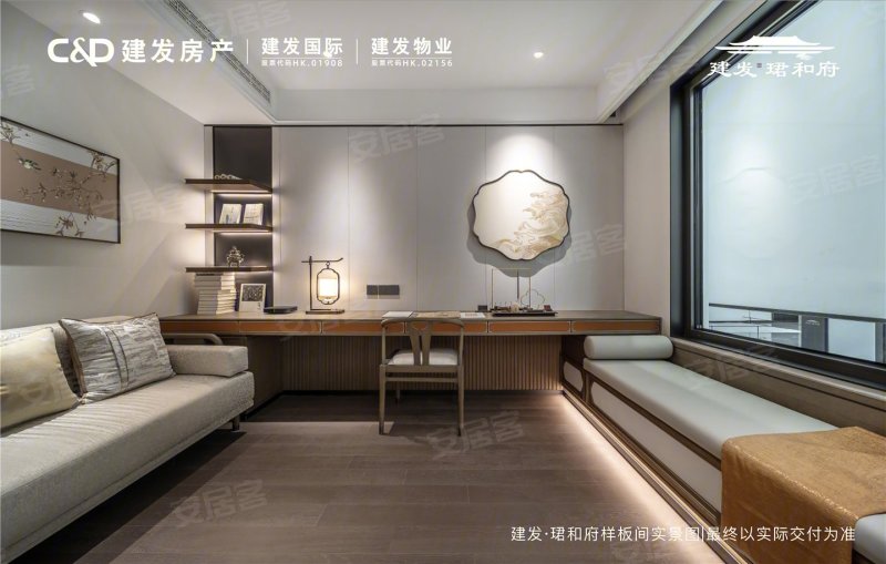 北京建发·珺和府-样板间图(14) - 北京安居客