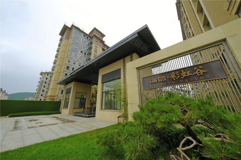 济南海信彩虹谷-实景图(16) - 济南安居客