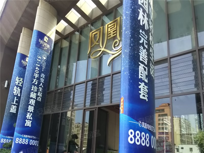 汕头凤凰城-实景图(75) - 汕头安居客