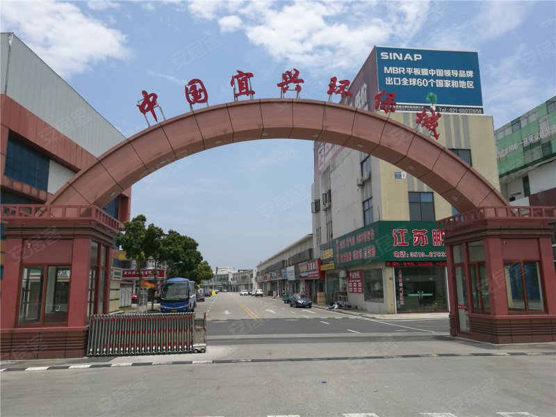 宜兴招聘信息：把握机遇共绘未来