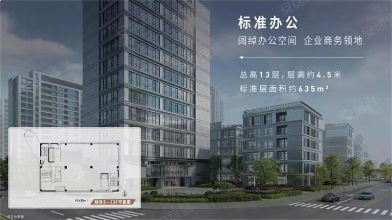 上海招商璀璨城市办公-效果图(2) - 上海安居客