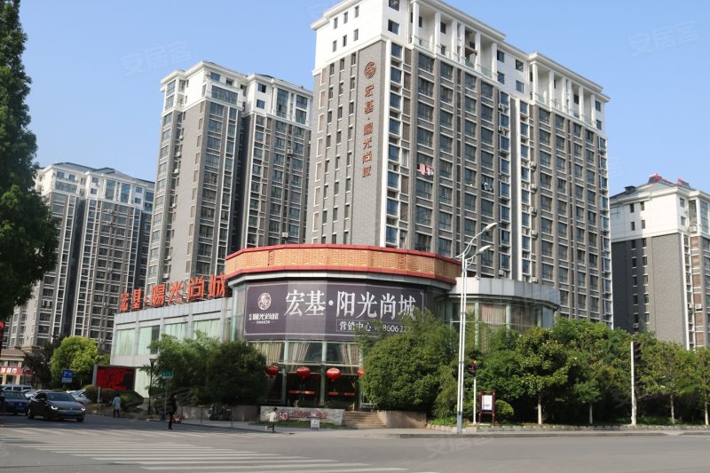 宏基·阳光尚城