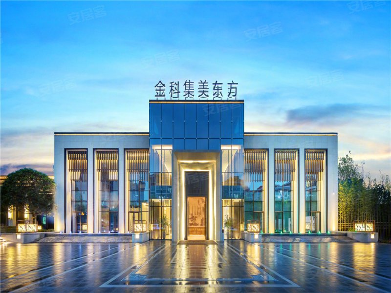 金科集美东方