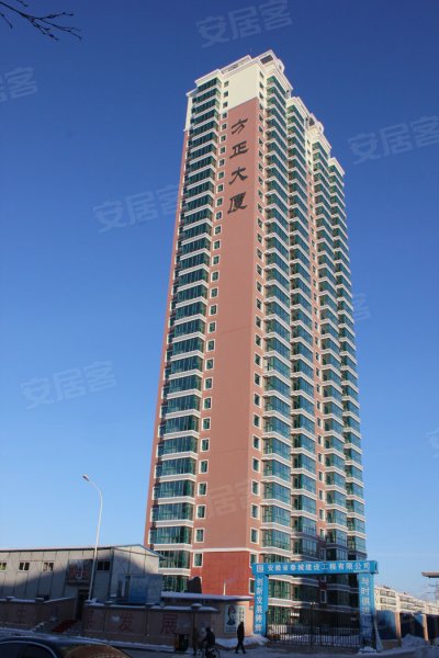 齐齐哈尔方正大厦-效果图(12) - 齐齐哈尔安居客