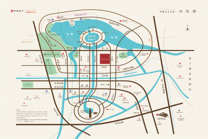 郑州楼盘 郑东新区楼盘 北龙湖楼盘 中海九号公馆