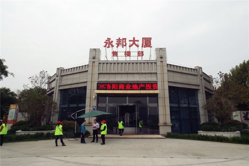 洛阳永邦大厦-实景图(12) - 洛阳安居客