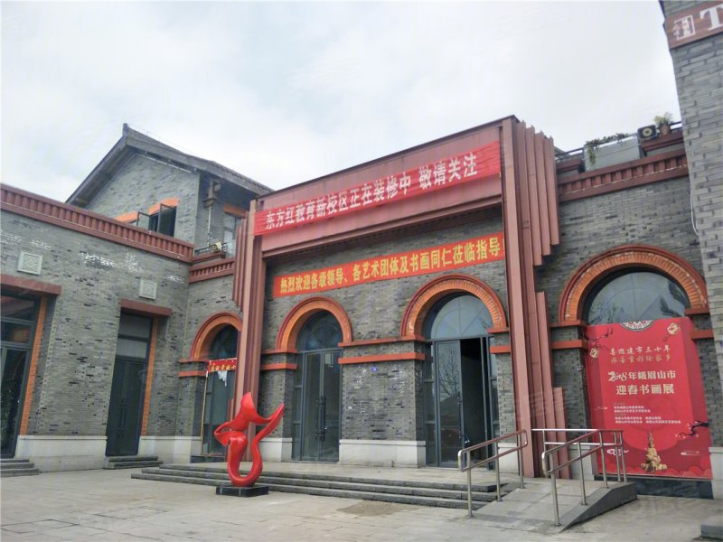 乐山楼盘 峨眉山市楼盘 湖湾1号