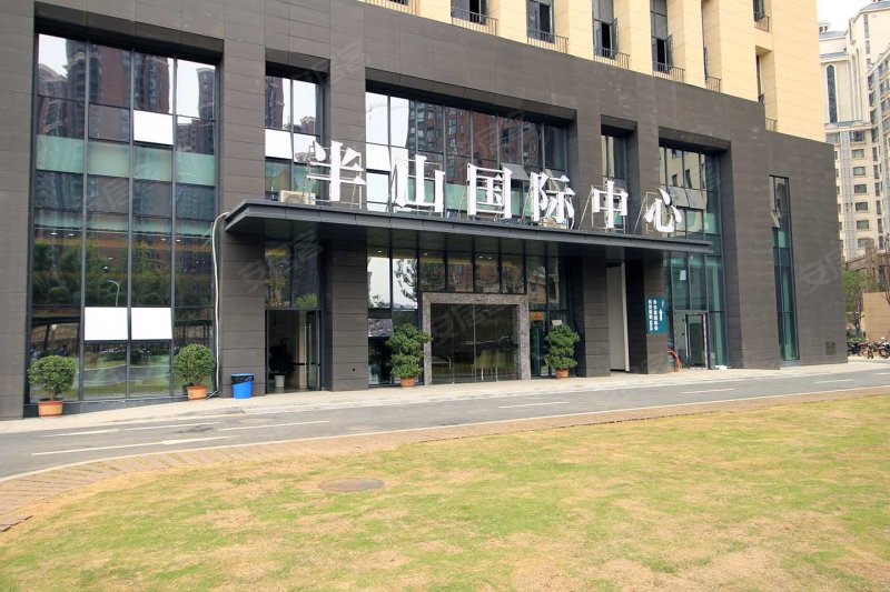 长沙半山国际中心-实景图(6) - 长沙安居客