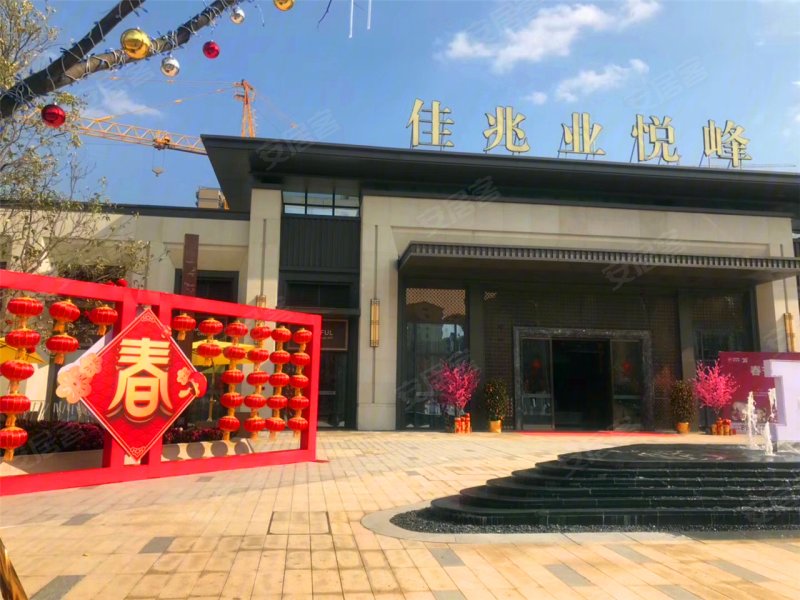 衡阳佳兆业悦峰-实景图(5) - 衡阳安居客