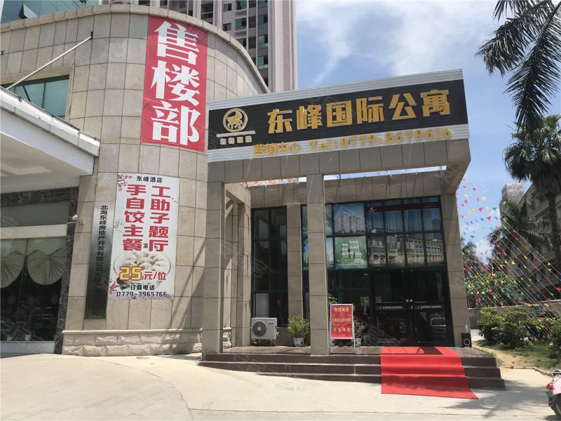 北海东峰国际公寓-实景图(17) - 北海安居客