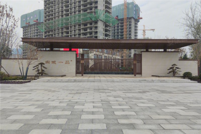 尚城一品