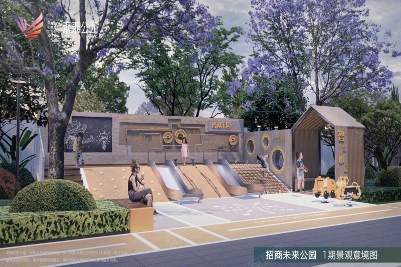 成都招商未来公园幸福桥TOD-效果图(78) - 成都安居客