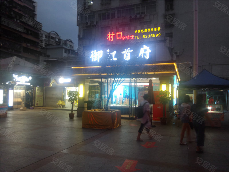 御江首府