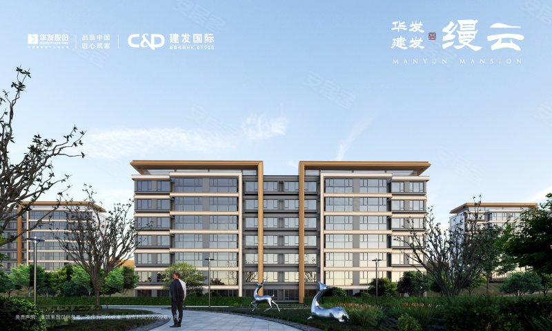上海华发建发·缦云-效果图(5) - 上海安居客