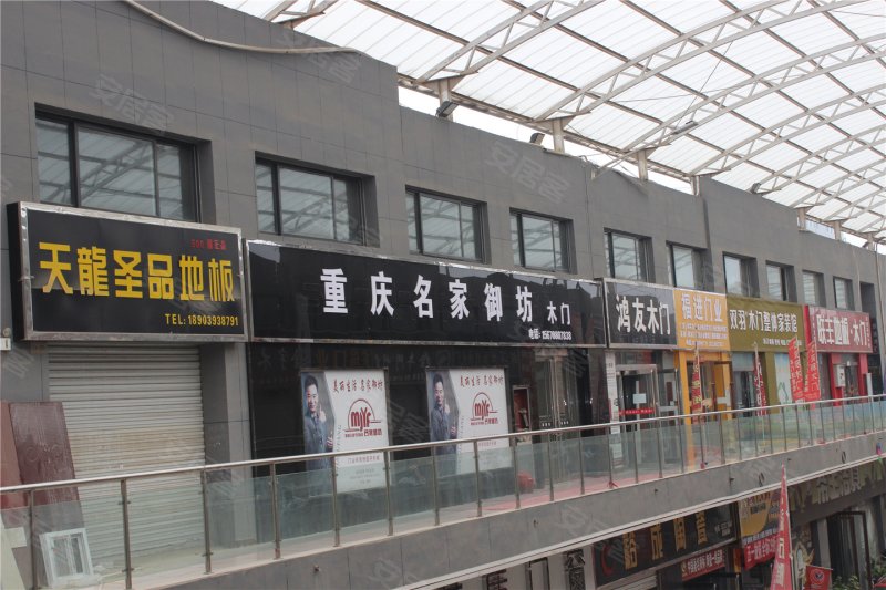 亿丰时代广场