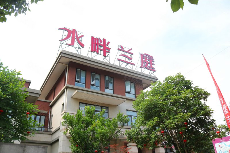 江阴楼盘 澄东南区楼盘 祝塘楼盘 水畔兰庭