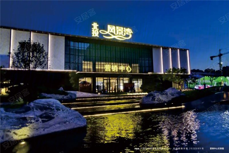 钦州北投凤景湾