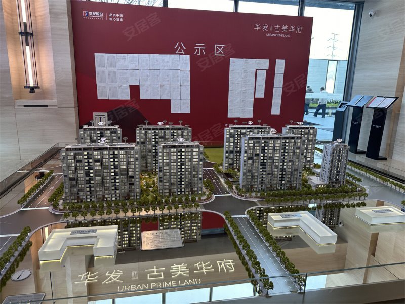 上海华发古美华府-沙盘图(30) - 上海安居客