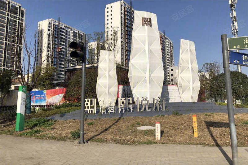 芜湖保利信达熙悦府-实景图(6) - 芜湖安居客