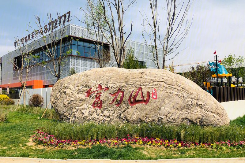 包头富力山-实景图(26) - 包头安居客