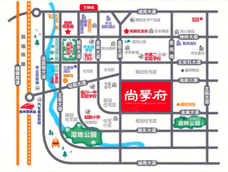 抚州楼盘 临川区楼盘 站前高新区楼盘 尚学府