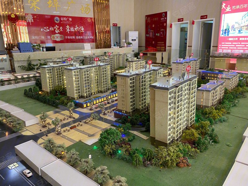 黄冈楼盘 麻城市楼盘 宋埠广场