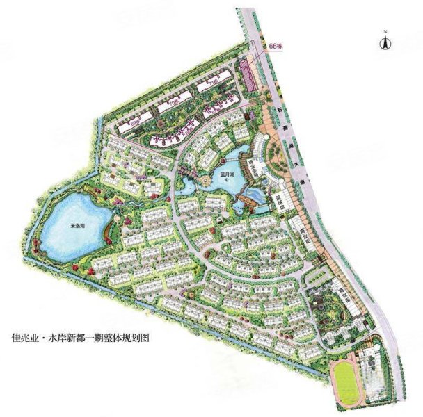 长沙佳兆业水岸新都-沙盘图(67) - 长沙安居客