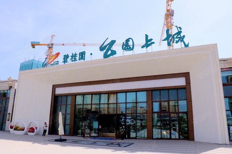 碧桂园公园上城