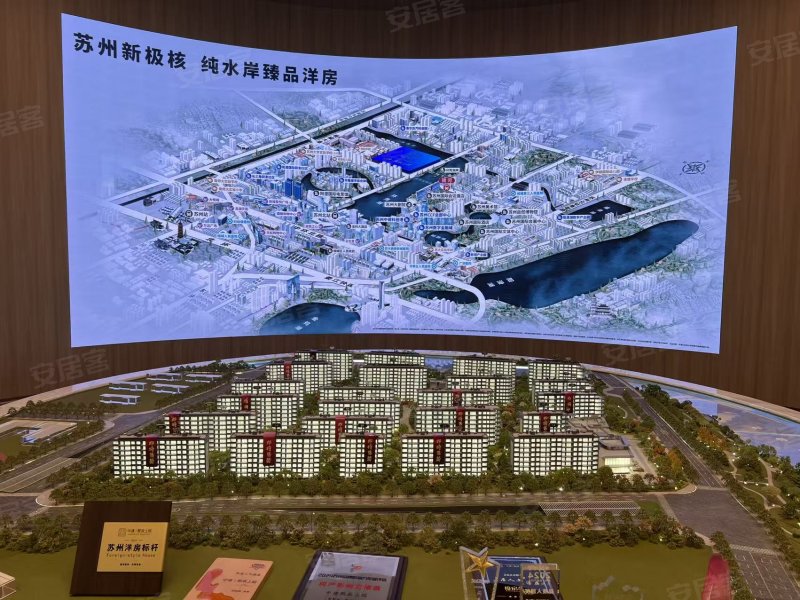 苏州中建熙辰上院-沙盘图(40) - 苏州安居客