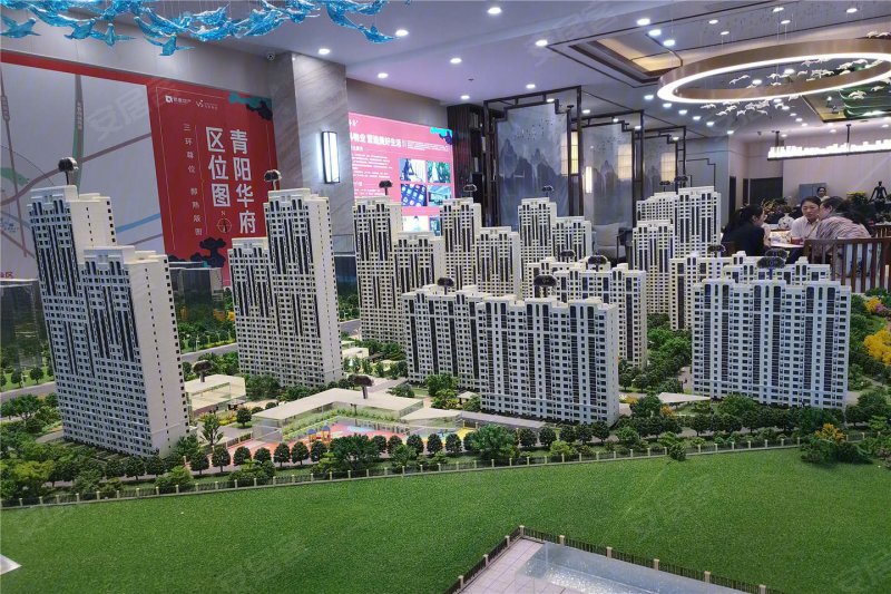 长春青阳华府-沙盘图(67) - 长春安居客