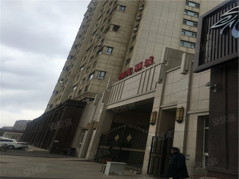 抚顺阳光丽城-实景图(23) - 抚顺安居客