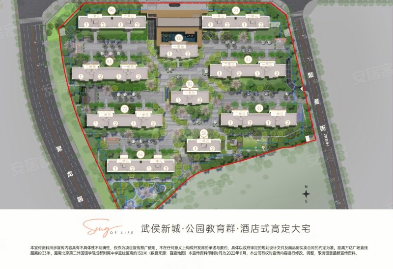 成都保利锦城和颂-效果图(37) - 成都安居客