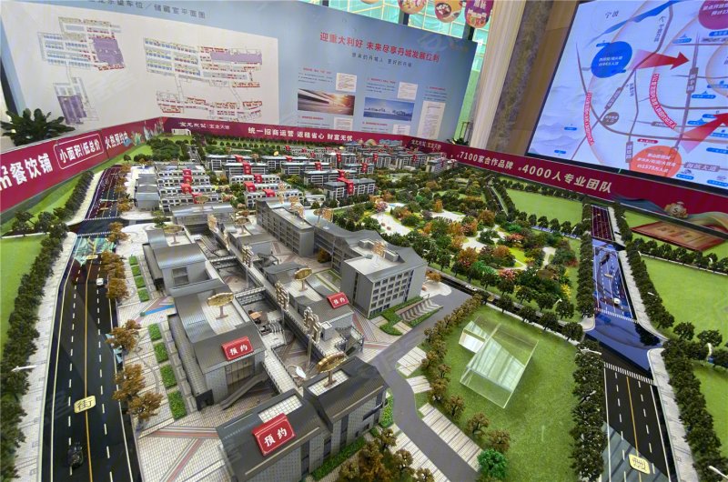 宁波楼盘 象山楼盘 丹东街道楼盘 宝龙东望