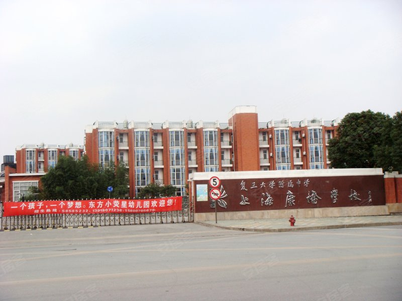 >配套图-唐龙路上复旦附属康桥中学,教育设施配套齐全.