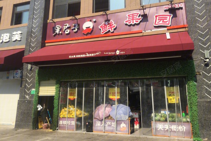 徐州云龙华府-配套图(74) - 徐州安居客