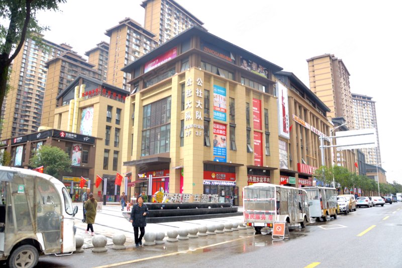 万科里生活广场