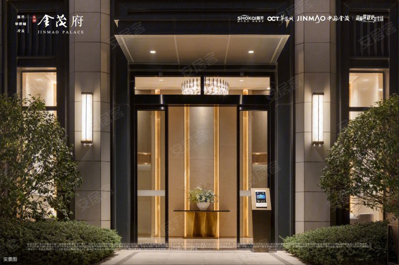 东湖金茂府实景图