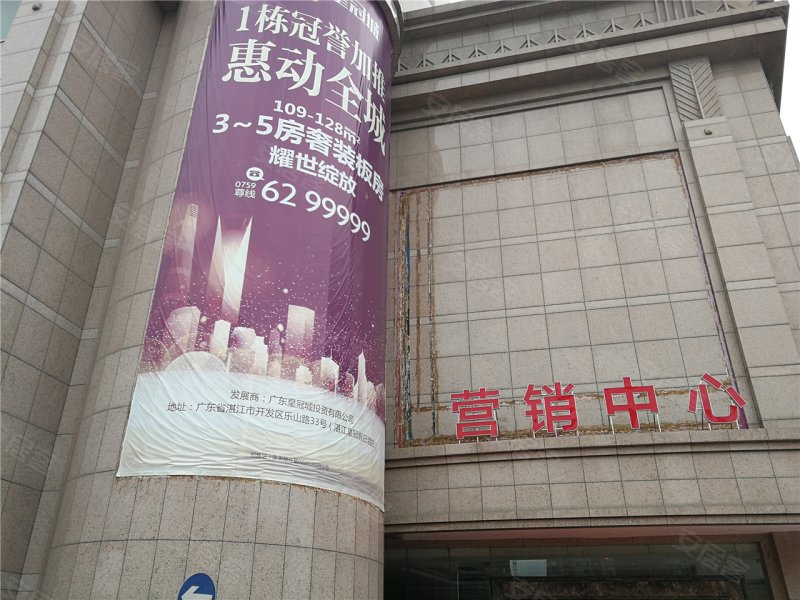 湛江皇冠城-实景图(18) - 湛江安居客