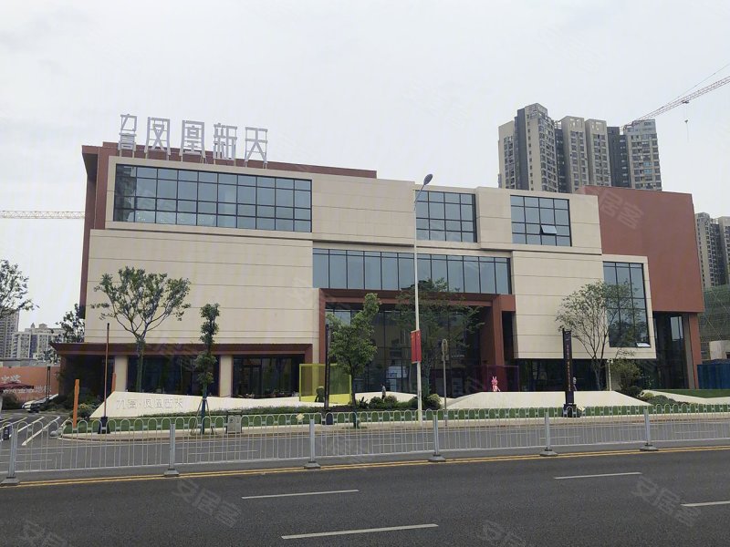 力高·凤凰新天