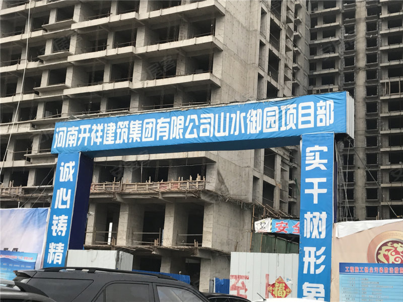 商丘山水御园