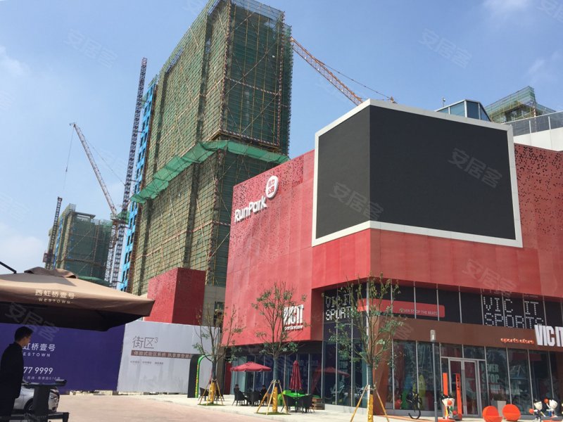 西虹桥壹号实景图