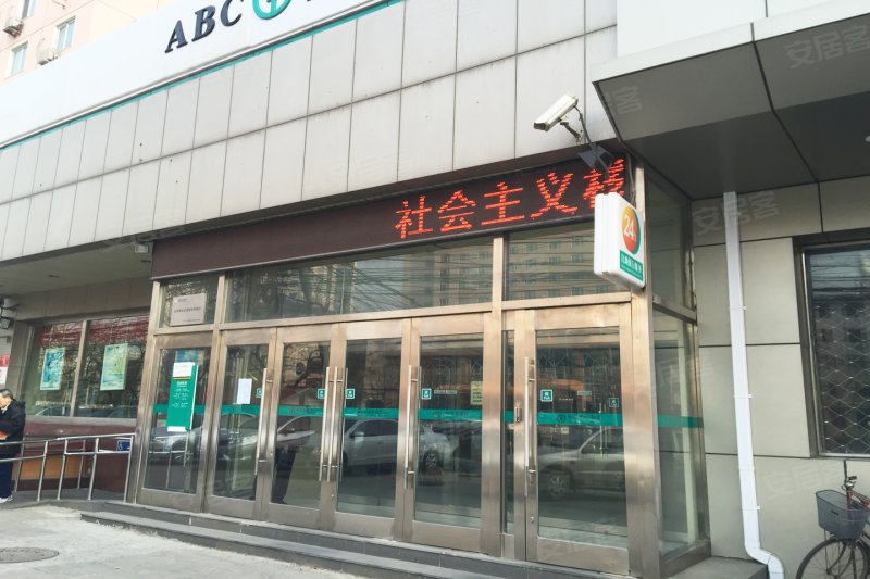 北京国安府-配套图(37) - 北京安居客