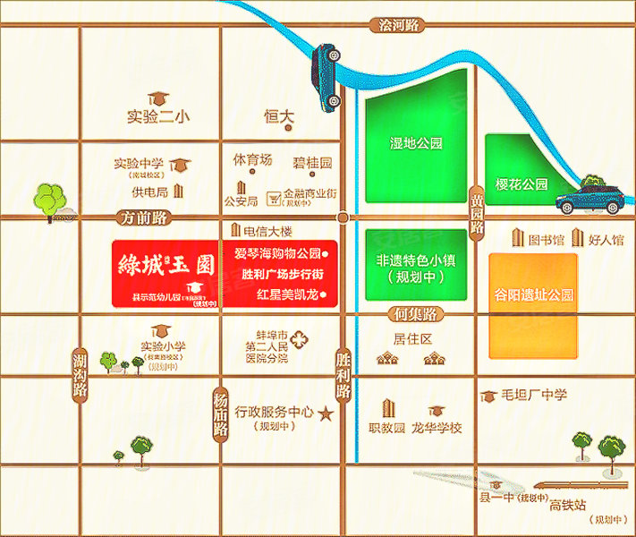 固镇县汉城源筑规划图片