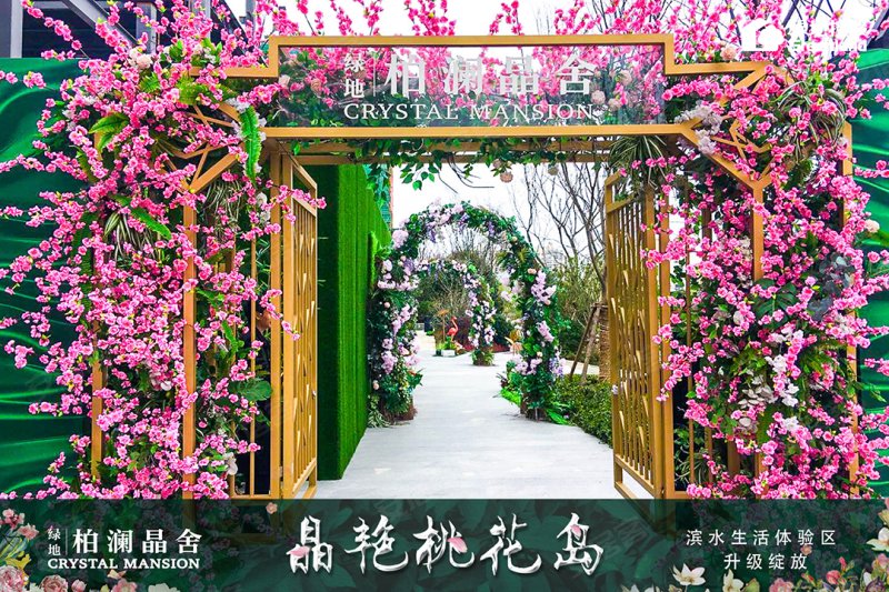 上海绿地柏澜晶舍-实景图(2) - 上海安居客