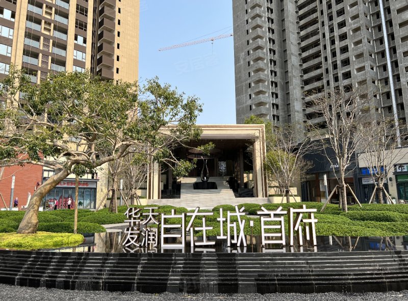 惠州华发天润自在城-实景图(1) - 惠州安居客