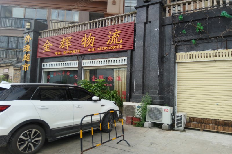 建瓯市新叶外滩-配套图(55) - 建瓯市安居客